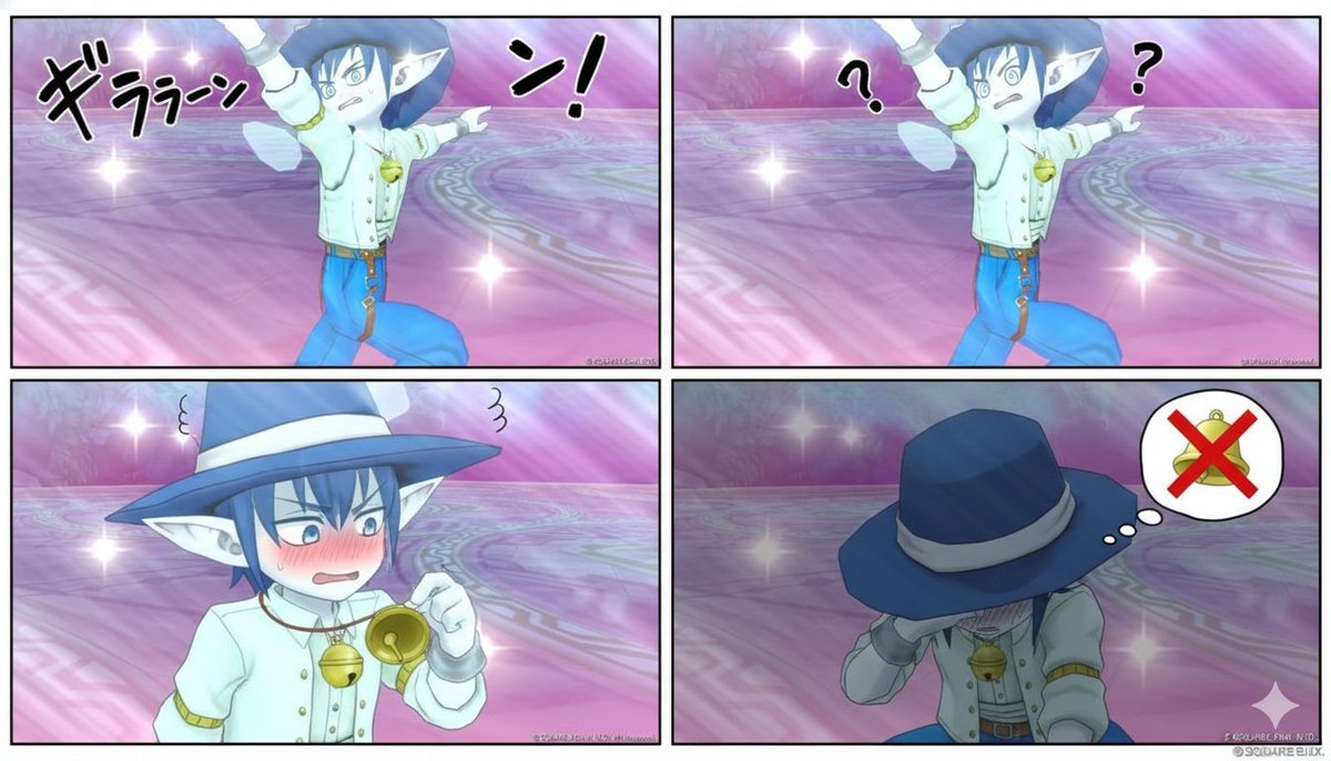 Turn this (the Dragon Quest X Superstar special move Monster Zone) into a 4-pane